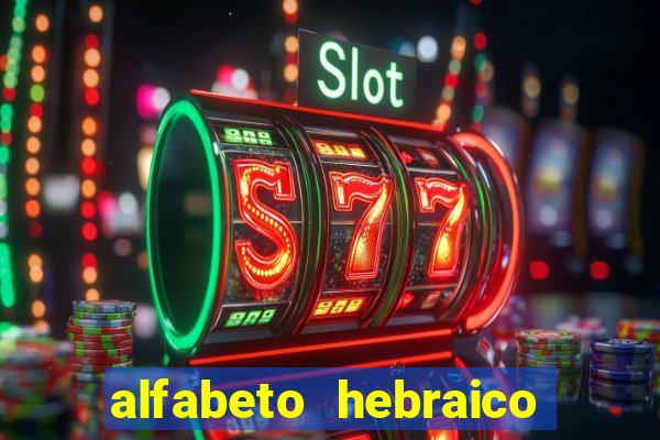 alfabeto hebraico de a a z